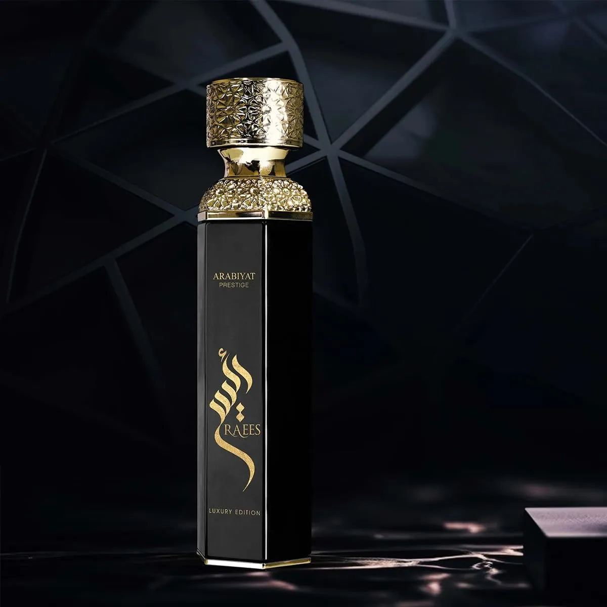 Arabiyat Prestige Collection